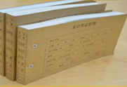 小規模企業