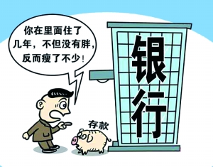http://www.jhxcpa.com.cn