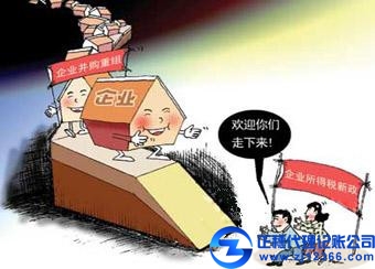 解除勞動合同支付經濟補償金稅前扣除問題