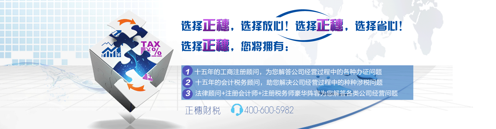 企業(yè)風采