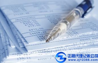 記賬報稅流程-小微律政.jpg