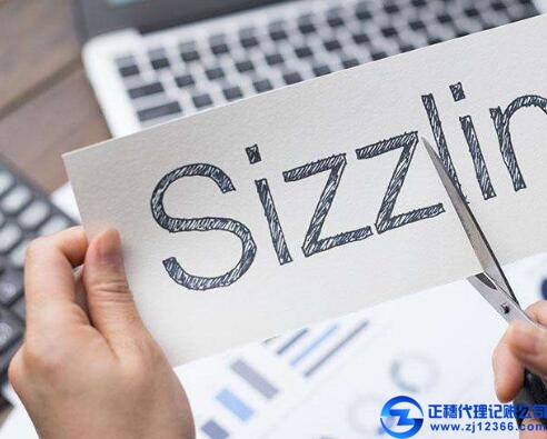 廣州代理記賬：公司的債轉股如何做會計分錄