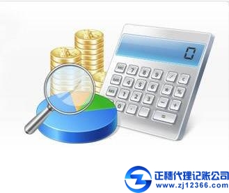 廣州財稅公司教你房地產企業填報新申報表