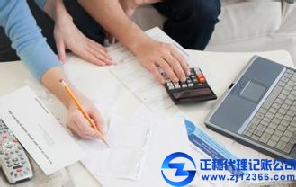 代理記賬含義-小微律政.jpg
