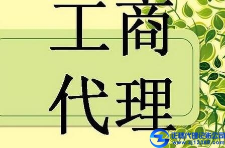 廣州代理記賬服務范圍、供所有代理記賬公司參考
