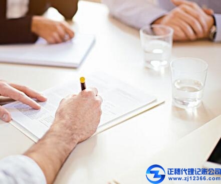 廣州稅務代辦：企業稅務清算手續有哪些