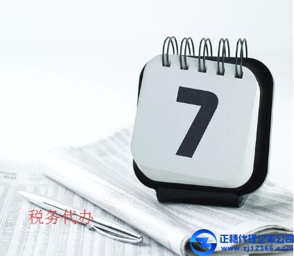 稅務查帳要查的話公司財務要準備什么資料