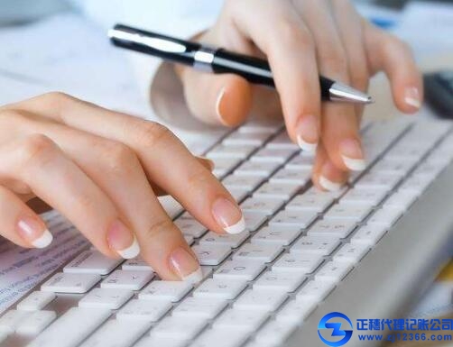 廣州代理記賬公司認為企業(yè)財務(wù)必做＂7大事＂