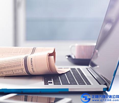 什么是企業(yè)報(bào)稅？什么時(shí)候要報(bào)稅