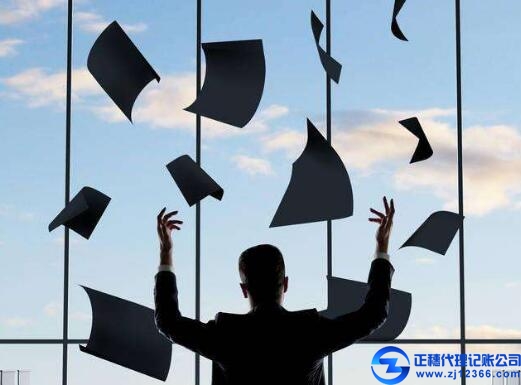 廣州公司如何申請0報稅？做賬報稅會計這樣做...