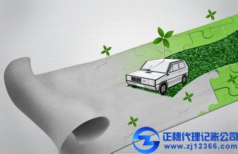 小微律政（北京）代理記賬的價格和記賬、納稅的一些相關知識.jpg