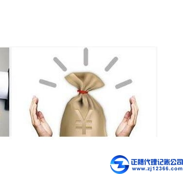 代理記賬代扣代繳企業所得稅稅率