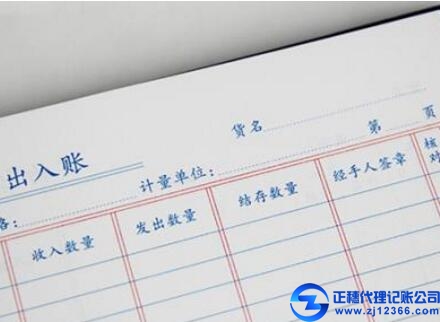 企業(yè)公司福利怎么做賬？需要做賬報(bào)稅嗎？