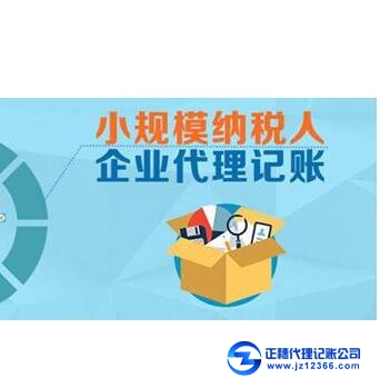 天河公司企業怎么建賬？