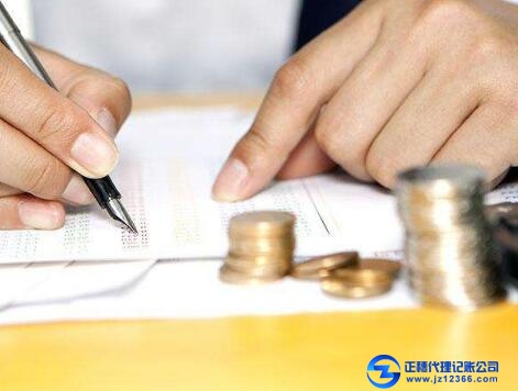 廣州天河借貸記賬辦理，天河代賬公司怎么代賬？