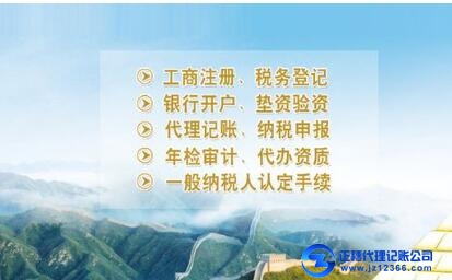 記賬報(bào)稅公司解讀起征點(diǎn)和免征額的區(qū)別