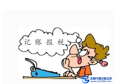 廣州天河代賬-有多重要！切記！