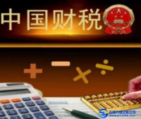 客戶記賬代辦提供這些就可以記賬報(bào)稅啦！