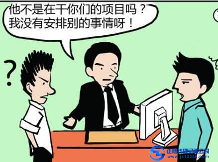 渾水摸魚