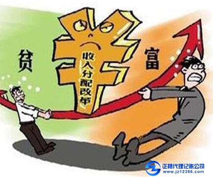 收入不入帳-代理記賬技巧