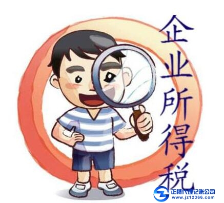 正穗提醒，匯算清繳時(shí)間5月31日前！