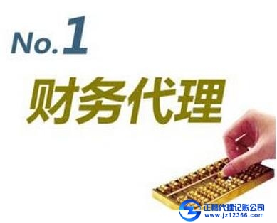 小規模納稅人企業代理記賬一年要多少錢？