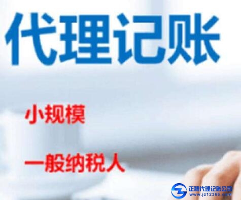 天河區專業高效的亂賬、舊賬財務代理