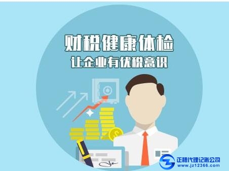 天河公司找代理機(jī)構(gòu)做賬的優(yōu)點(diǎn)
