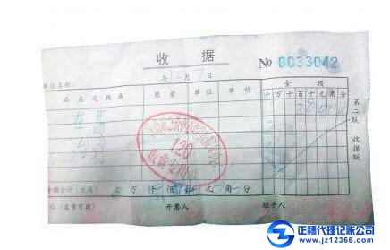 一般納稅人代記賬哪些憑證可以作為會(huì)計(jì)記賬報(bào)稅的依據(jù)？