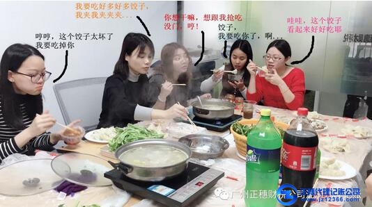 正穗家人們2
