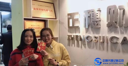 正穗開工大吉
