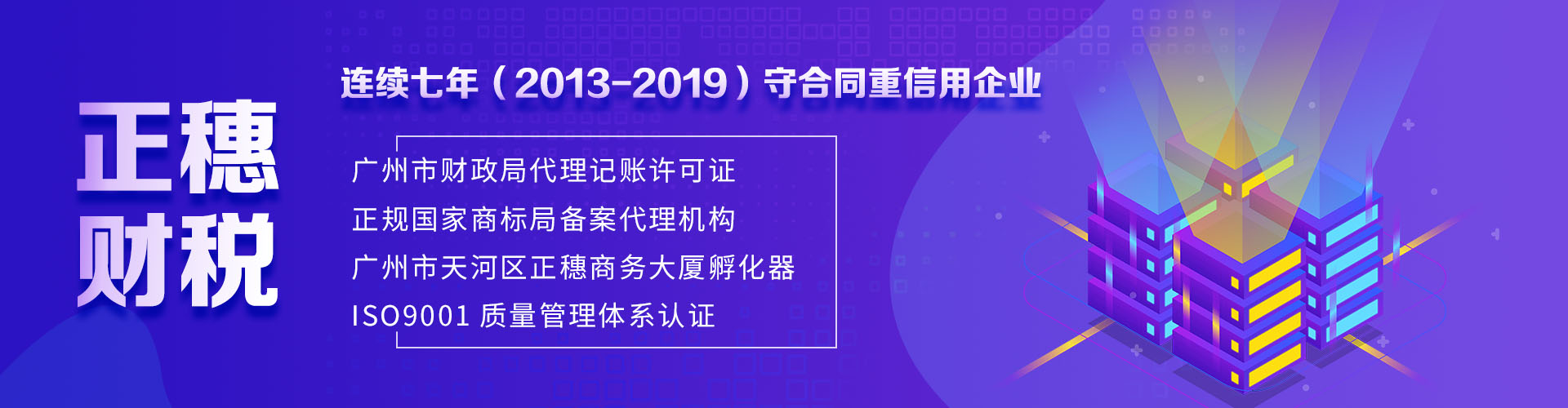 收費標準